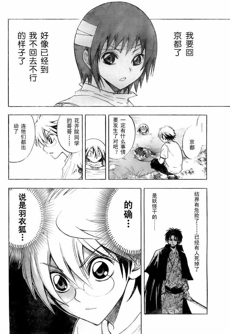 第67话1