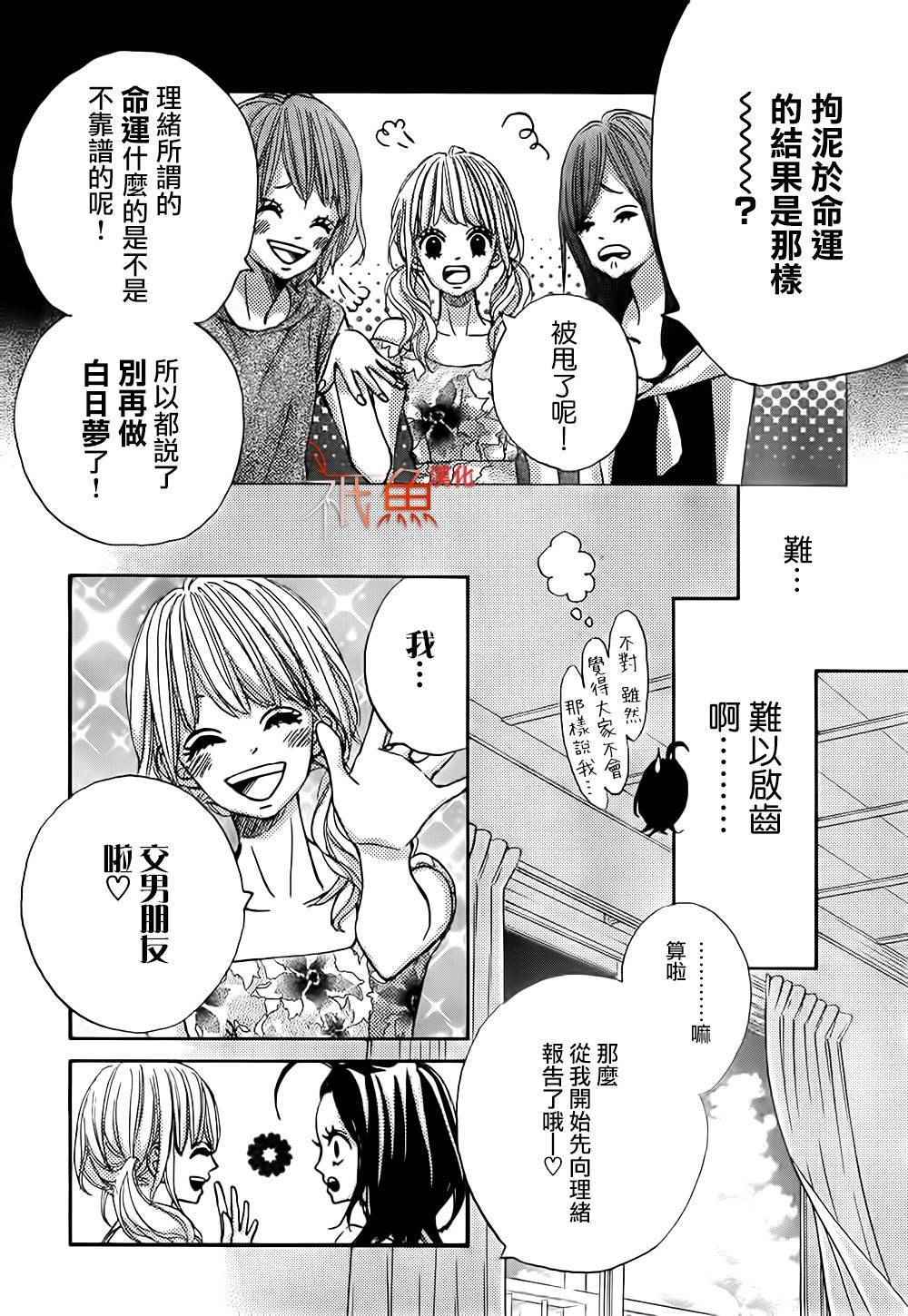 第11话0