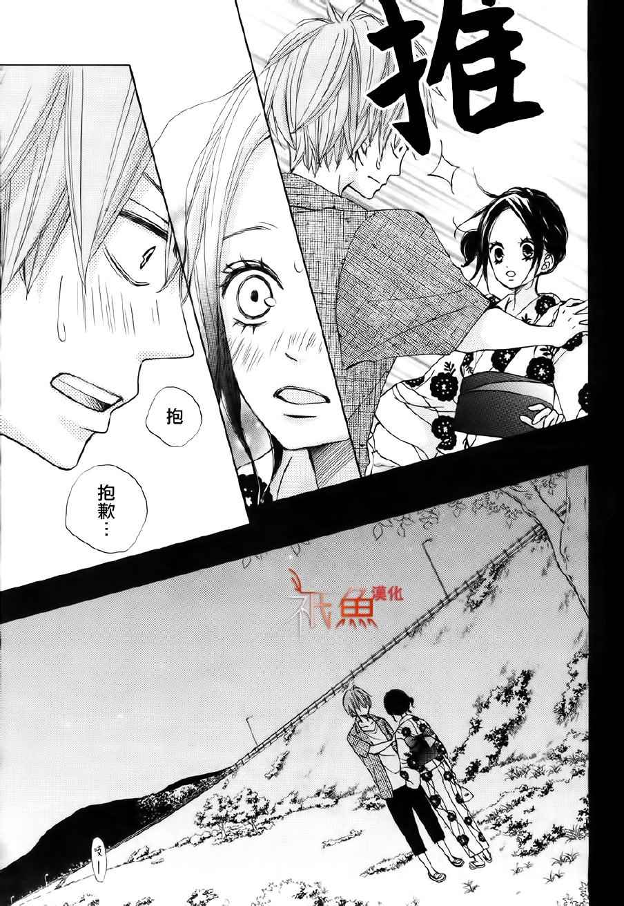 第21话3