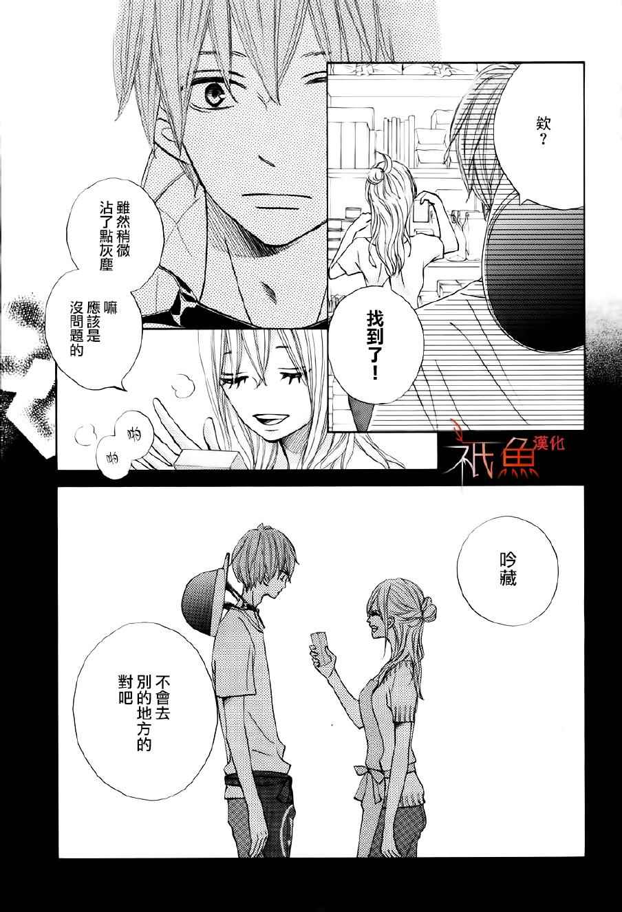 第21话1