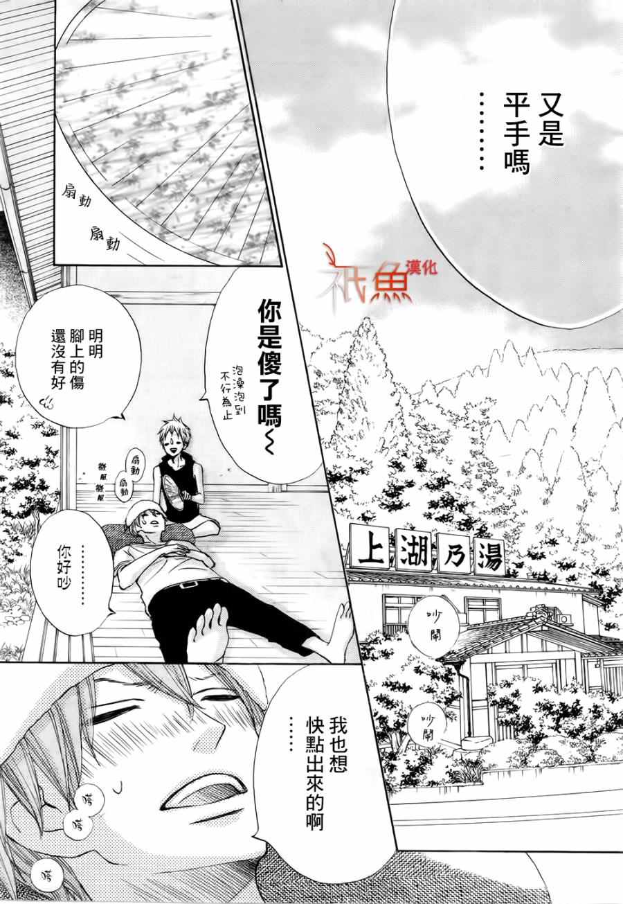 第16话2