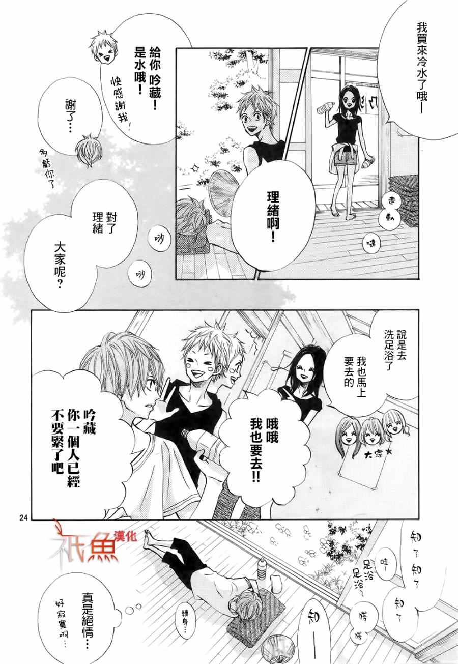 第16话3
