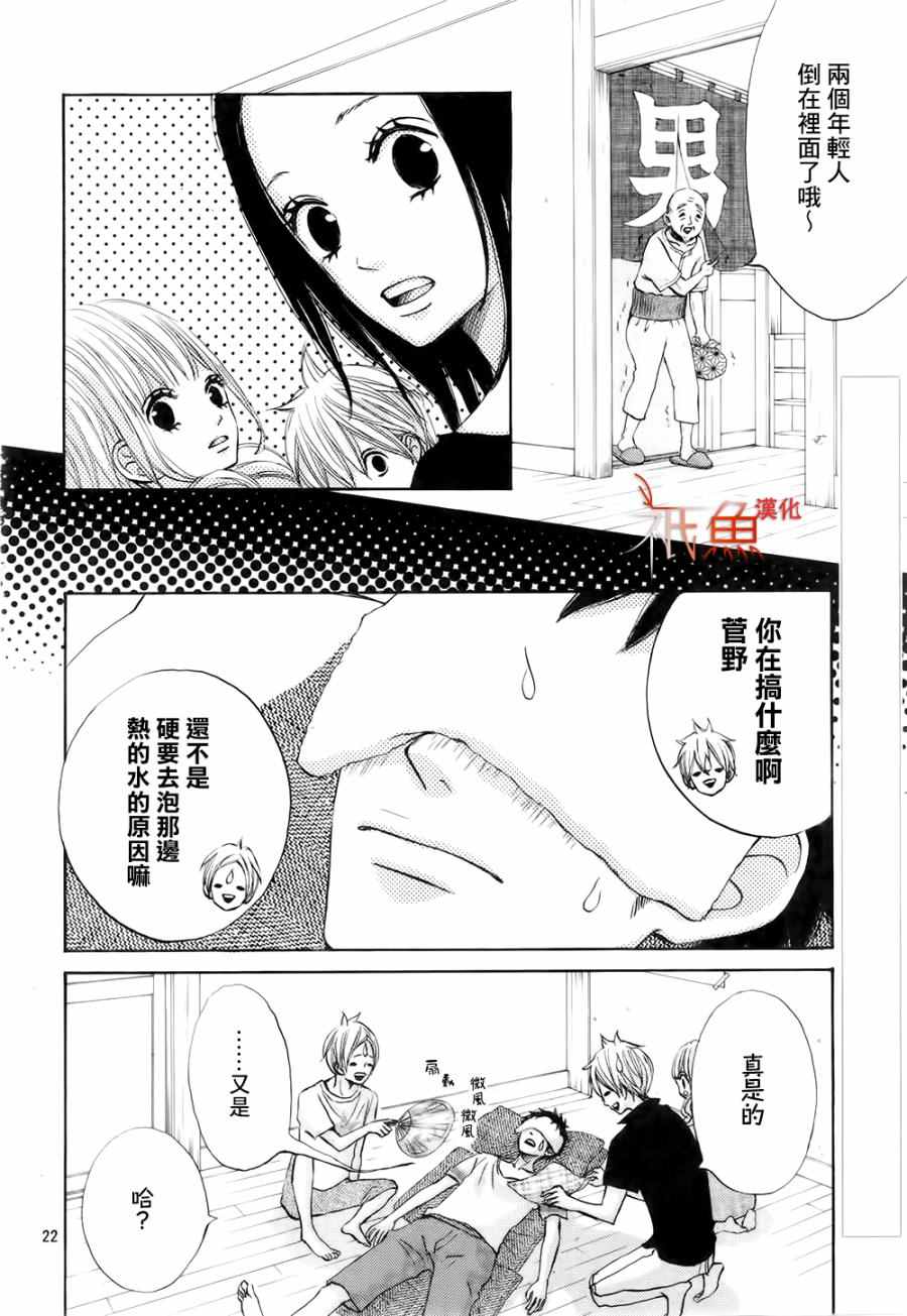 第16话1