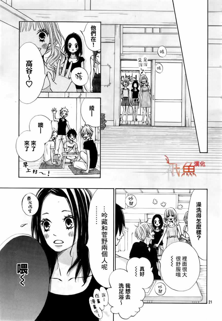 第16话0