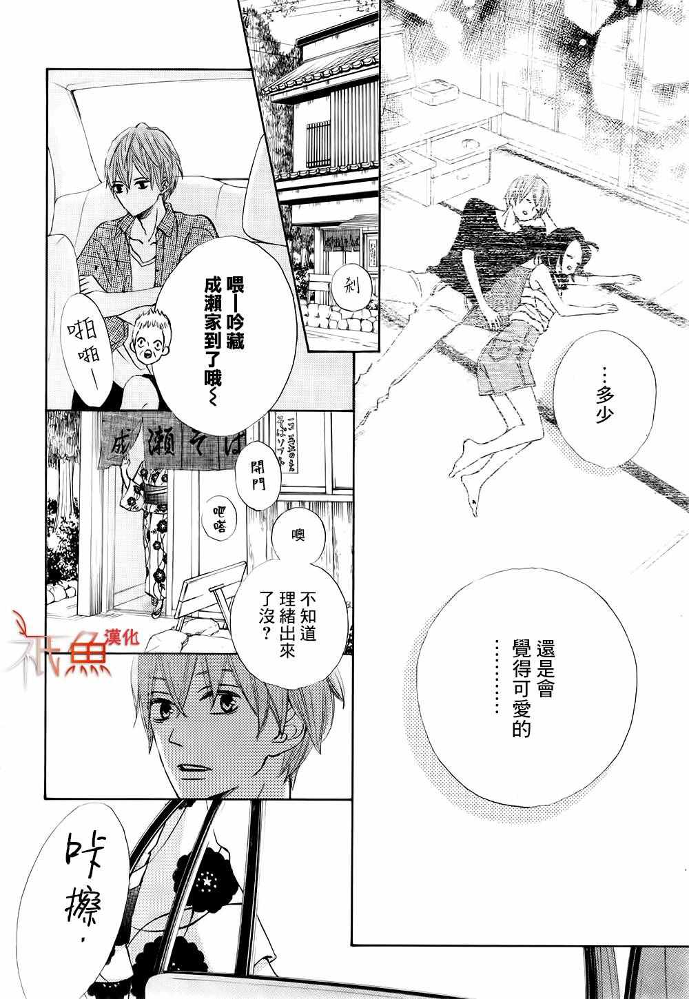 第19话2