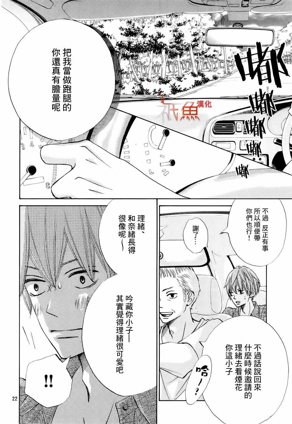 第19话0