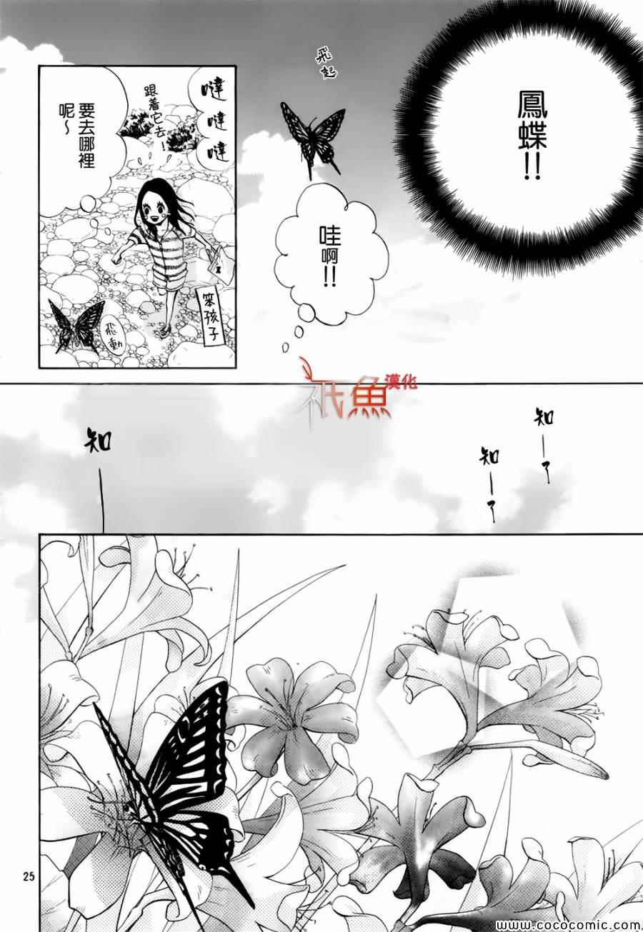 第4话4