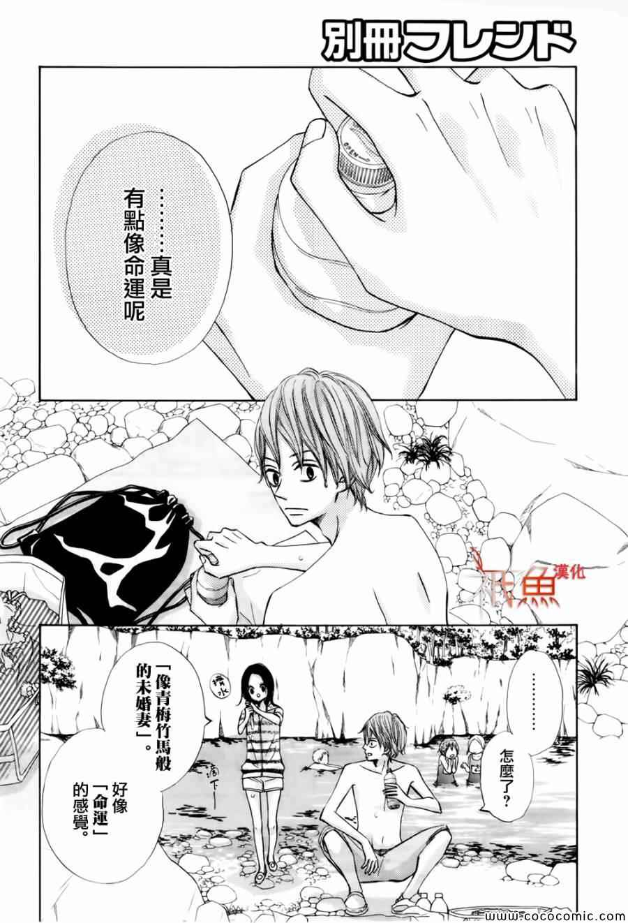 第4话0