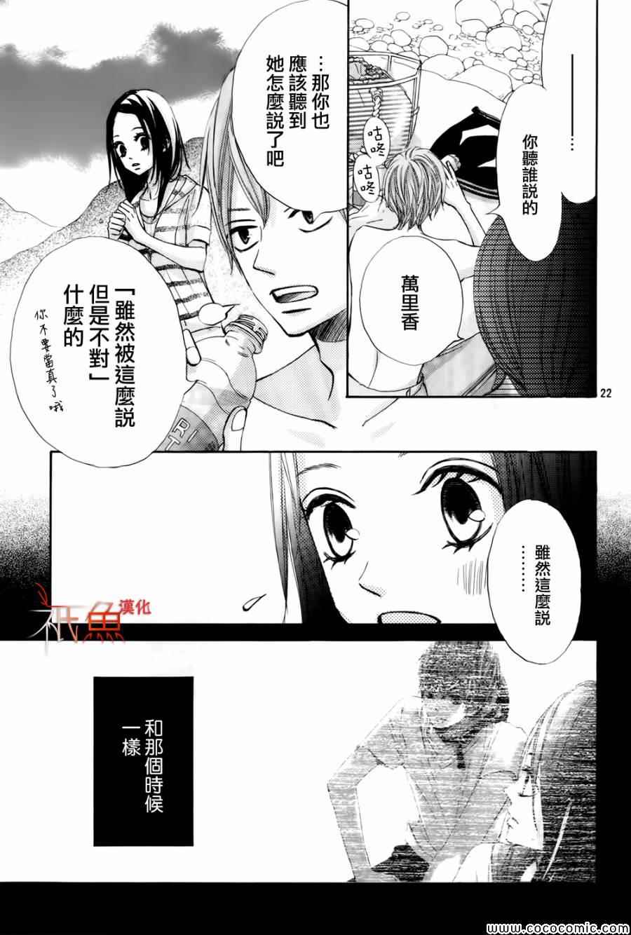 第4话1