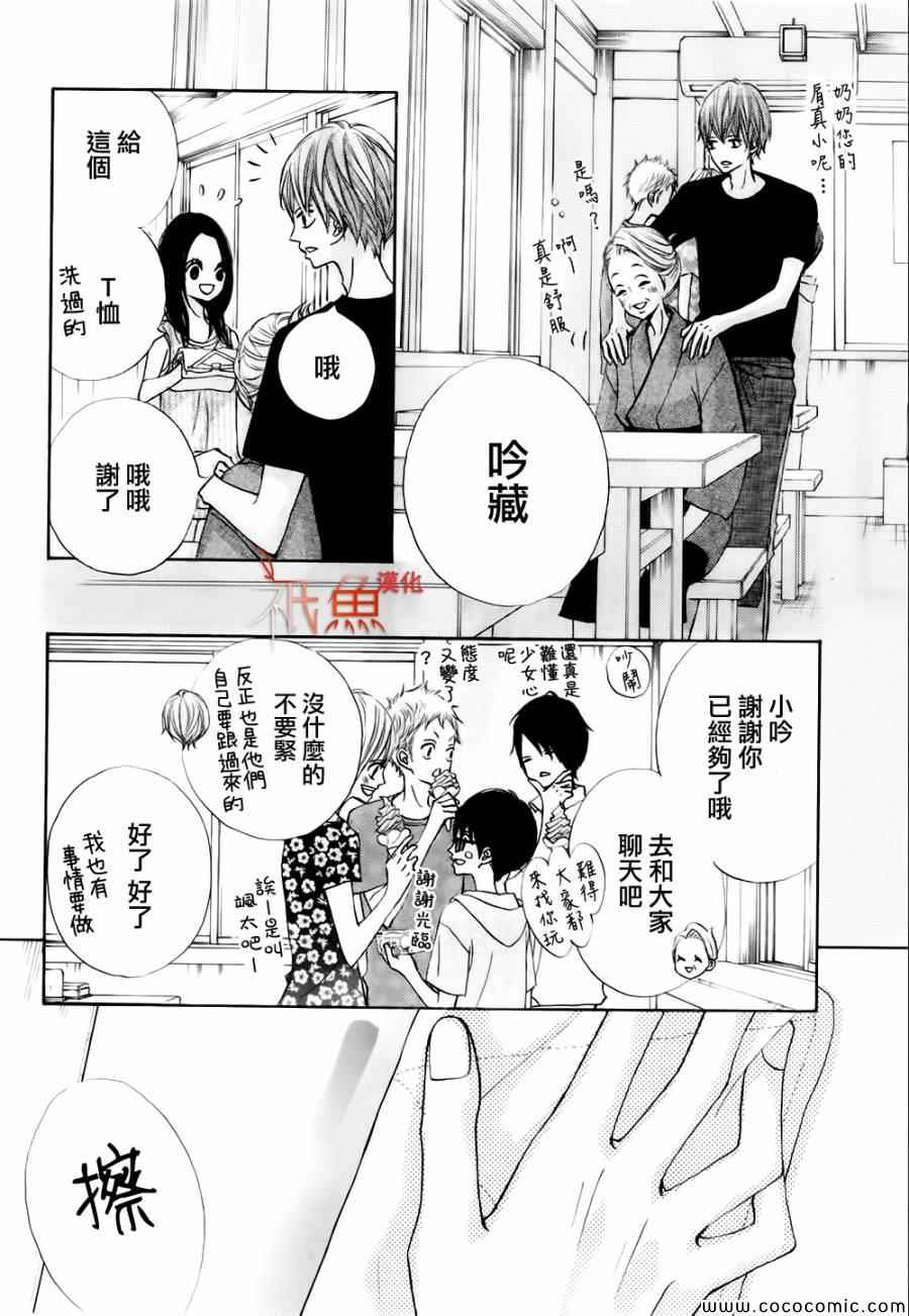 第4话2