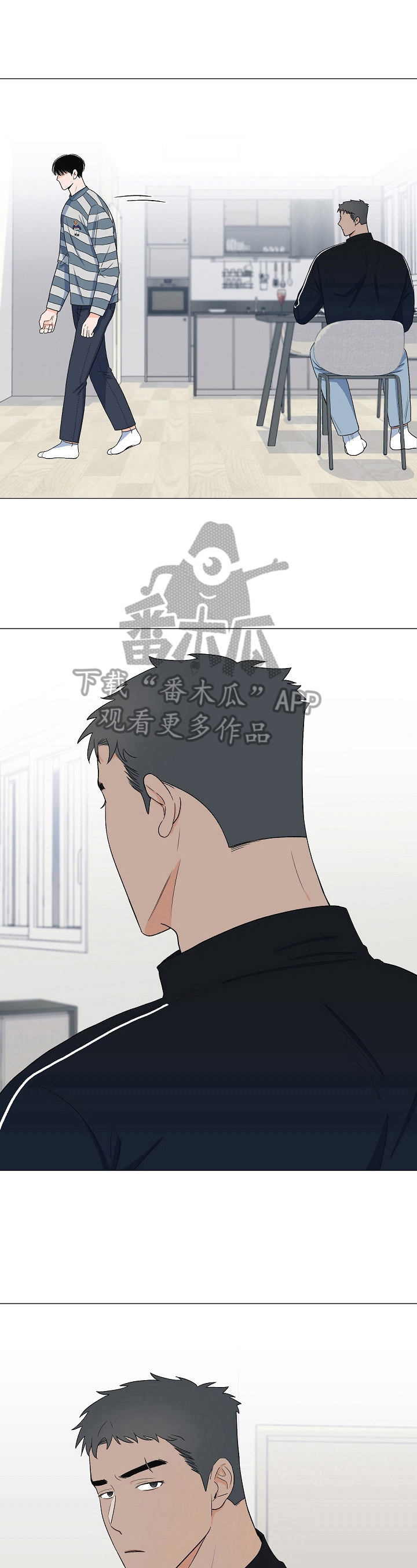 第27章：偷听3