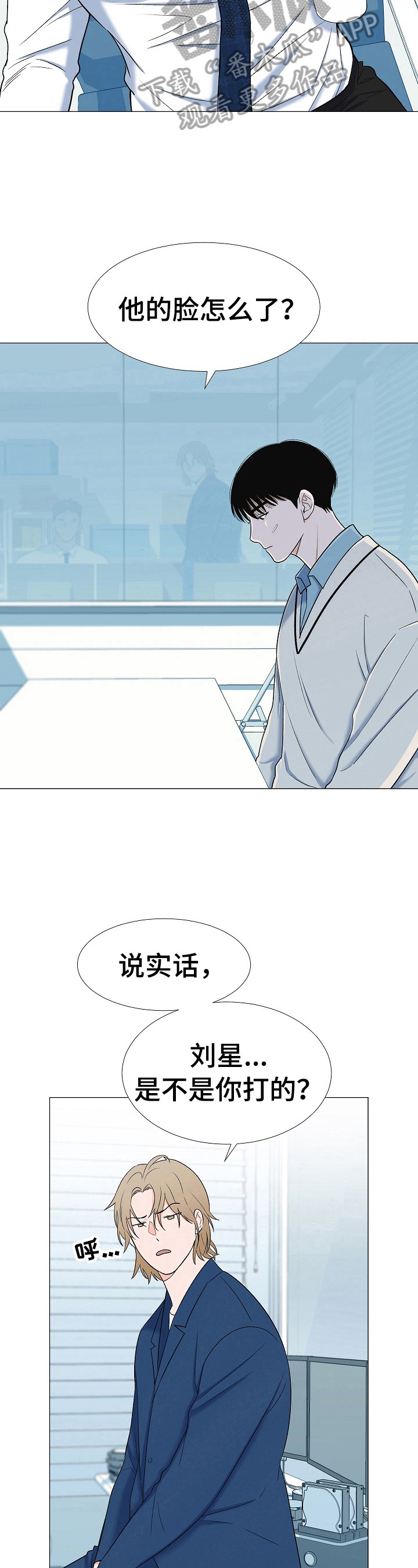 第15章：笑容4