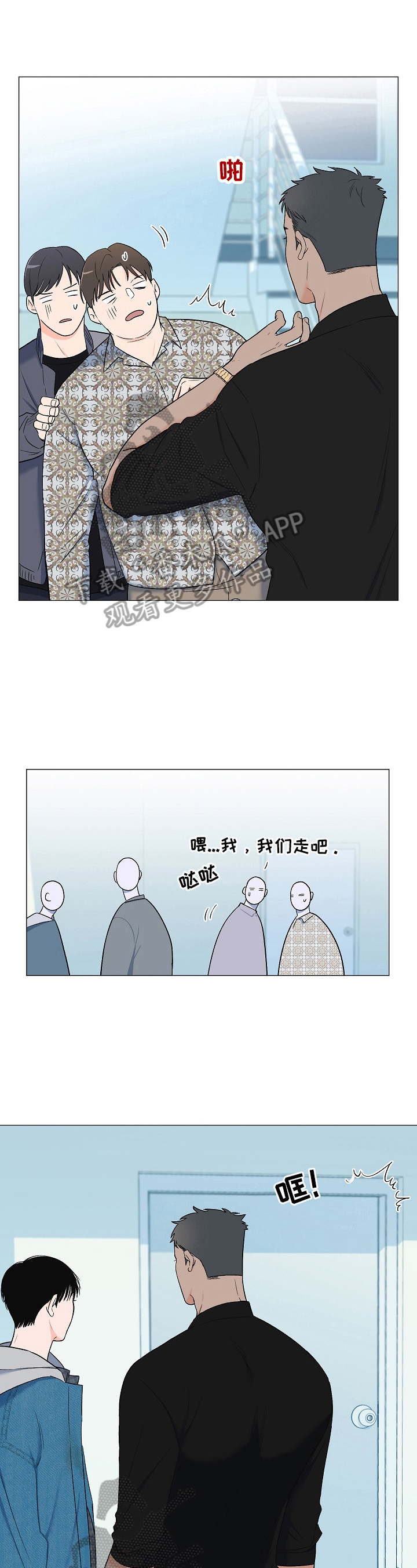 第15章：笑容0