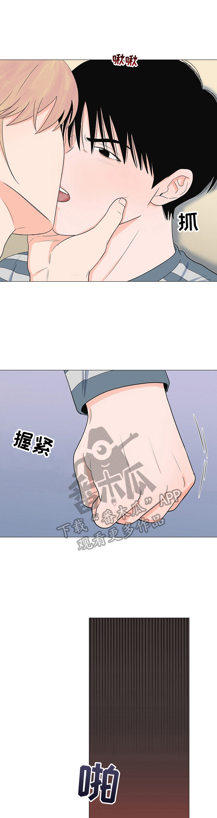 第28章：头痛0