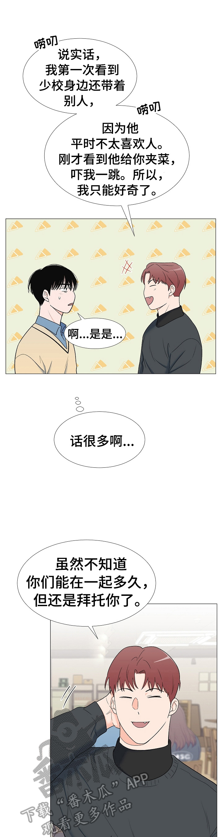 第18章：跟踪0