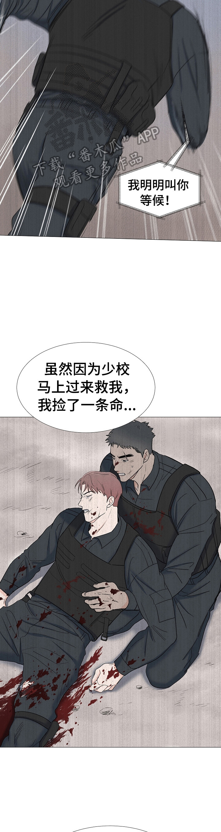 第18章：跟踪2