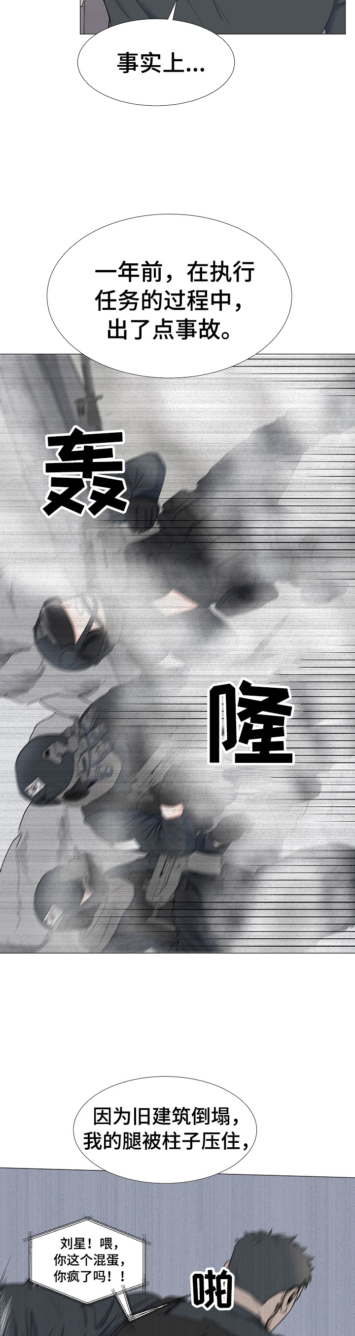 第18章：跟踪1