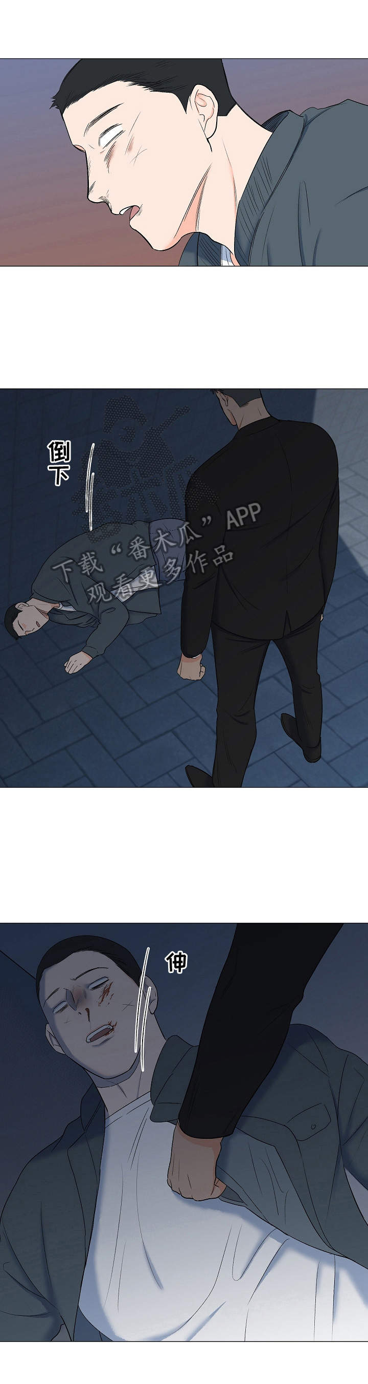 第20章：叛徒0