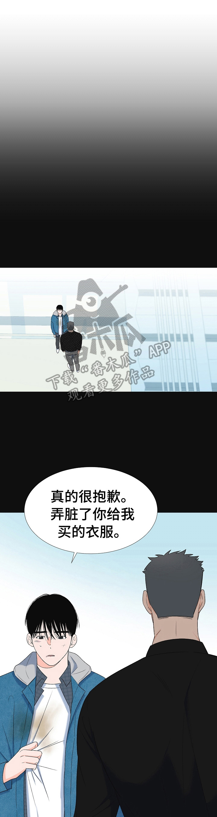 第16章：同情你0