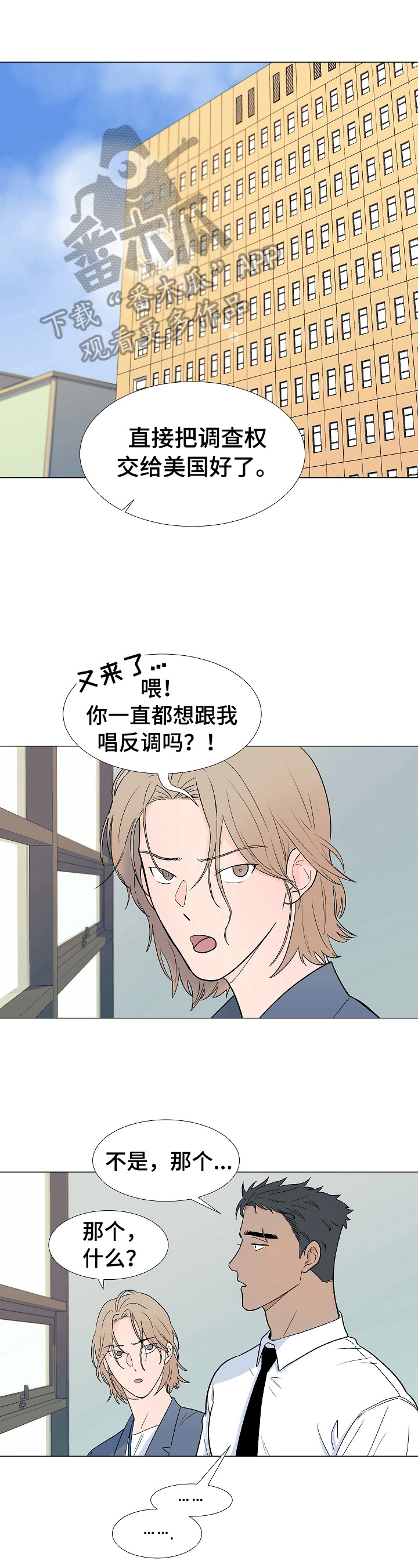 第4章：带回家0