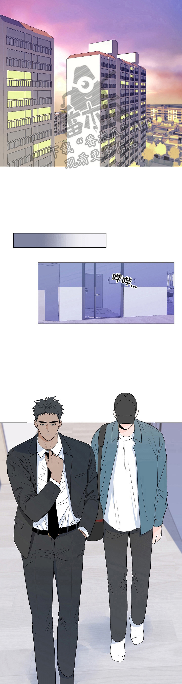 第4章：带回家4