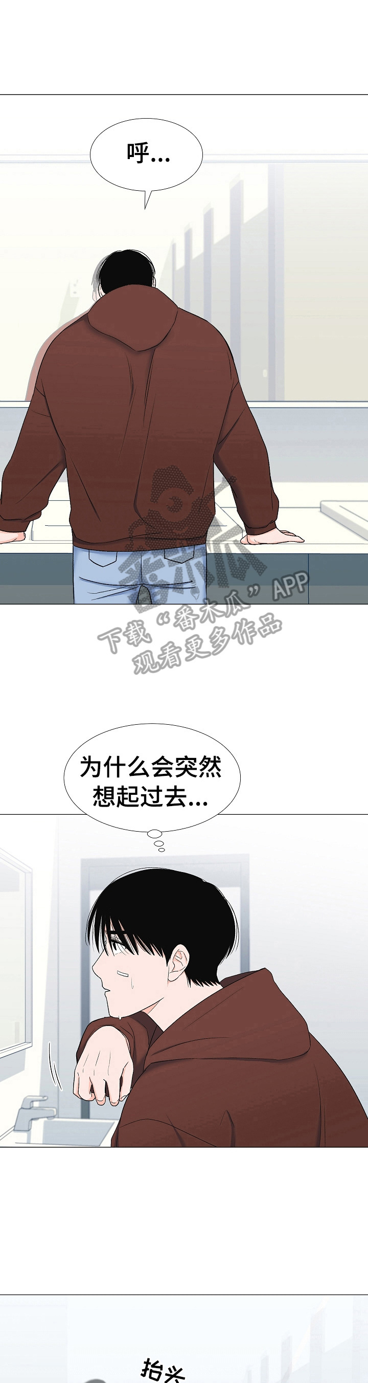 第22章：打招呼2