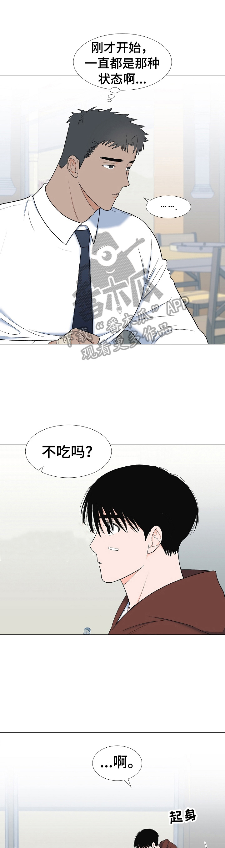 第22章：打招呼0