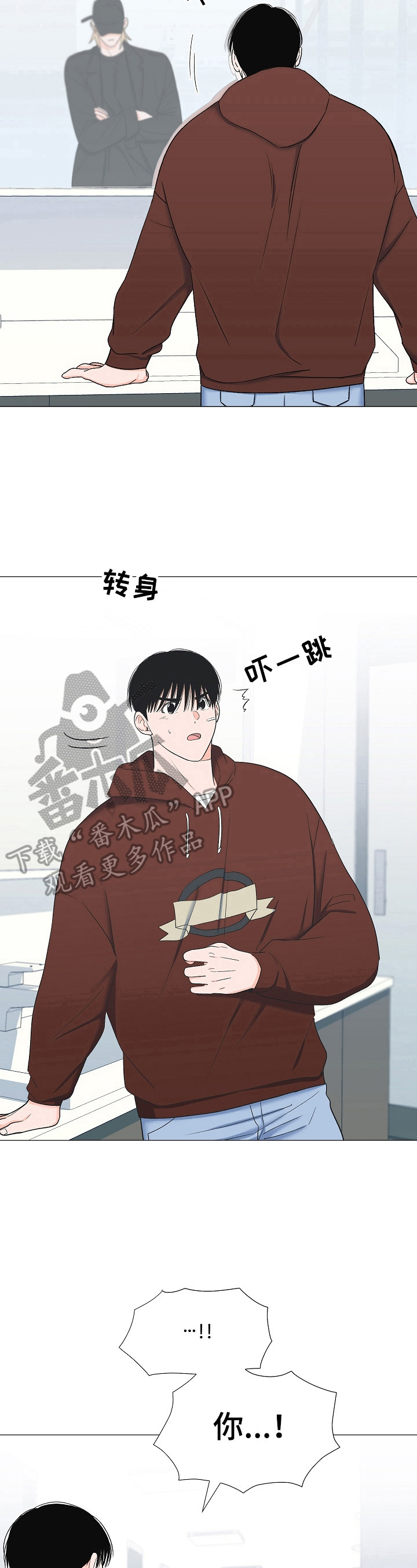 第22章：打招呼3