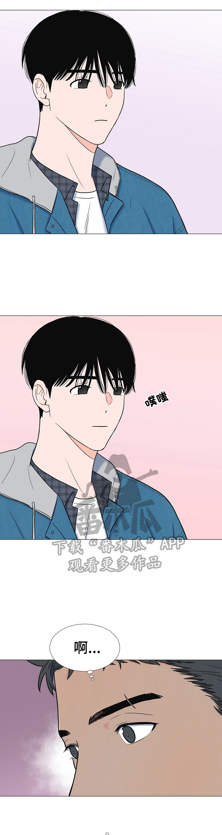 第13章：找人1