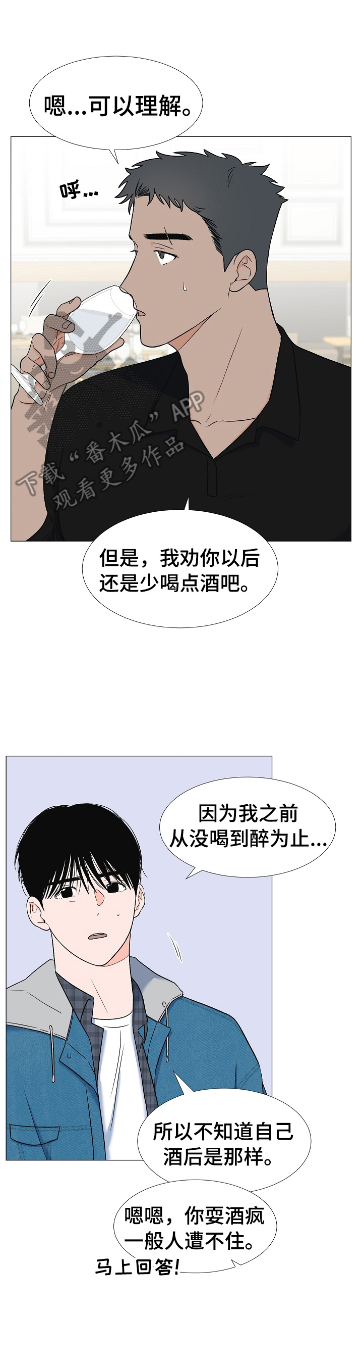 第13章：找人0