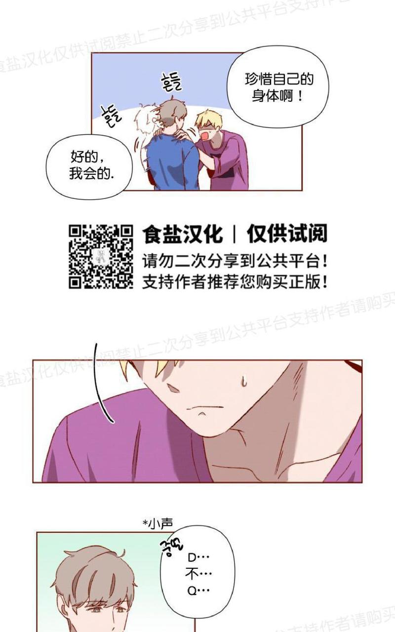 第3话2