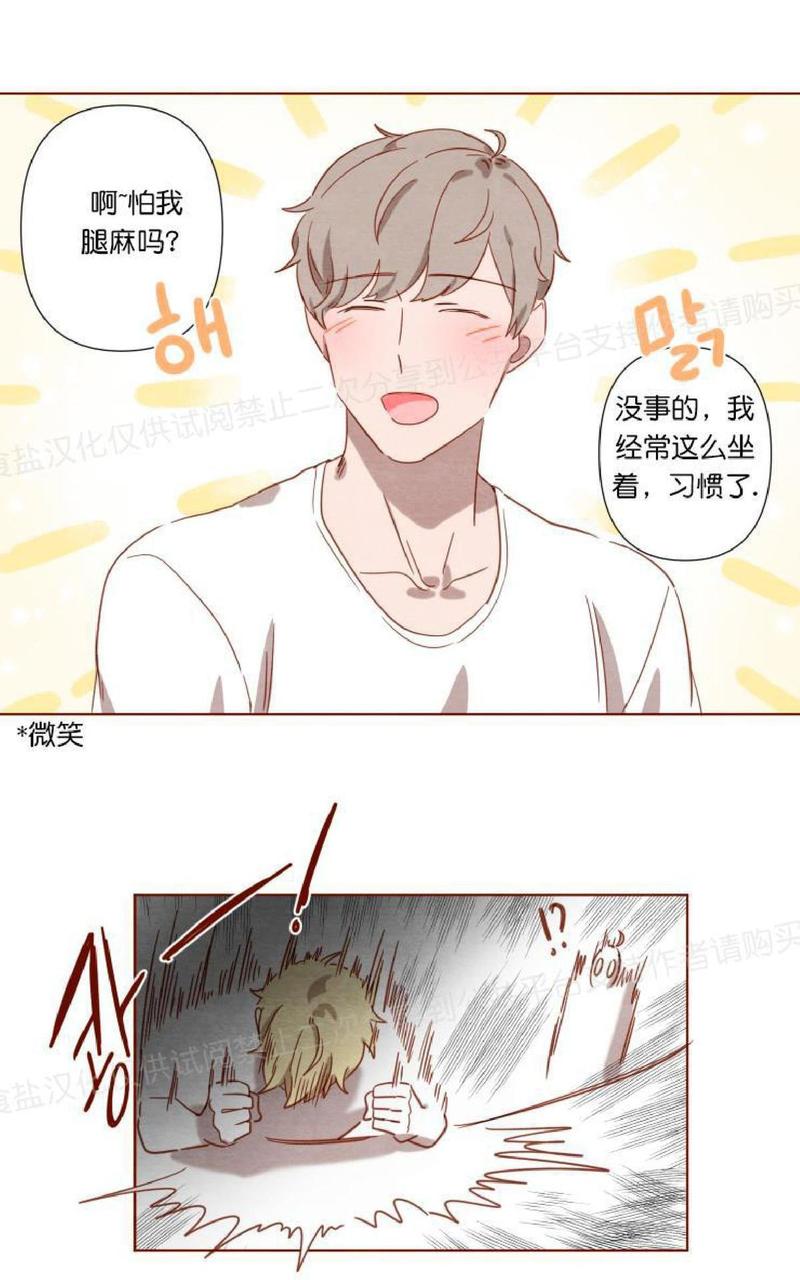 第1话3