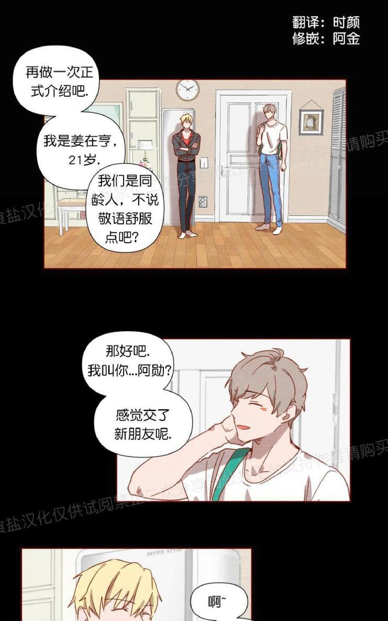 第1话0