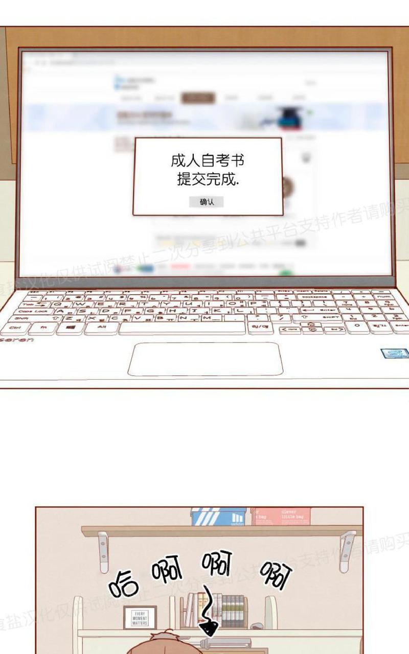 第17话3