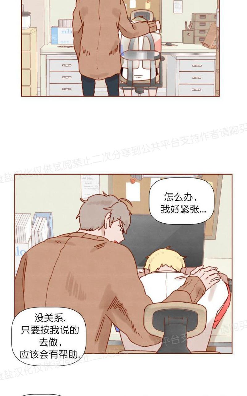 第17话4