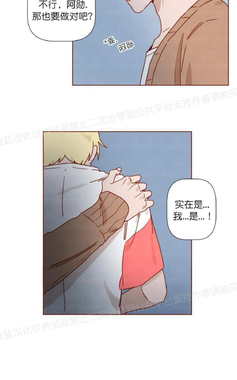 第17话1