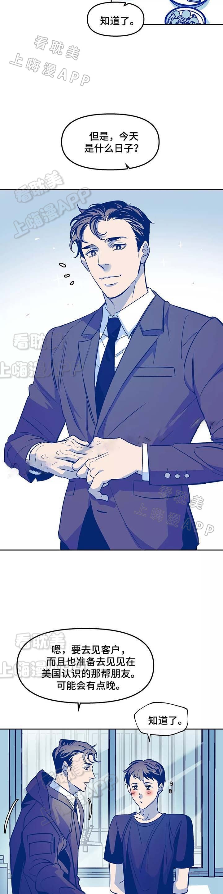 第45话4