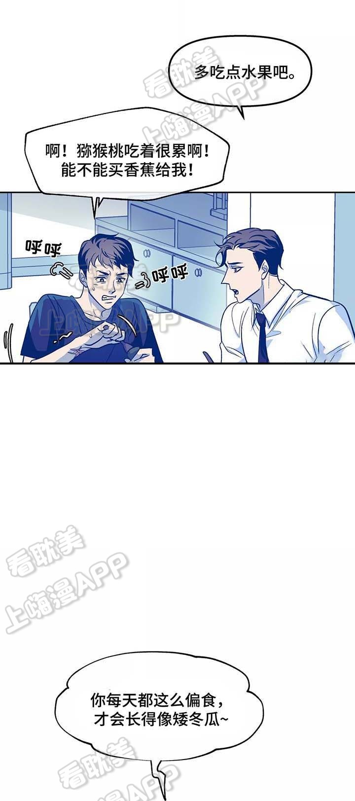 第45话2