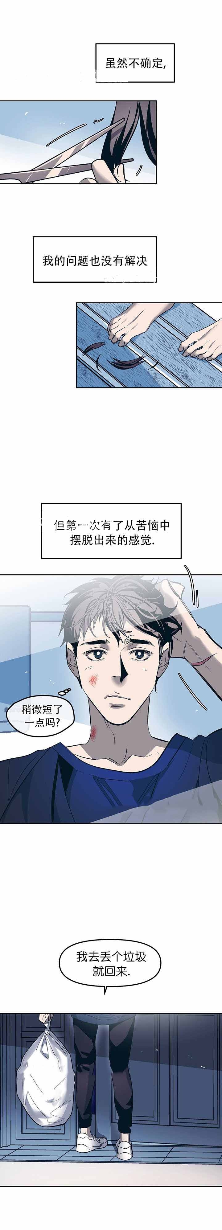 第44话1