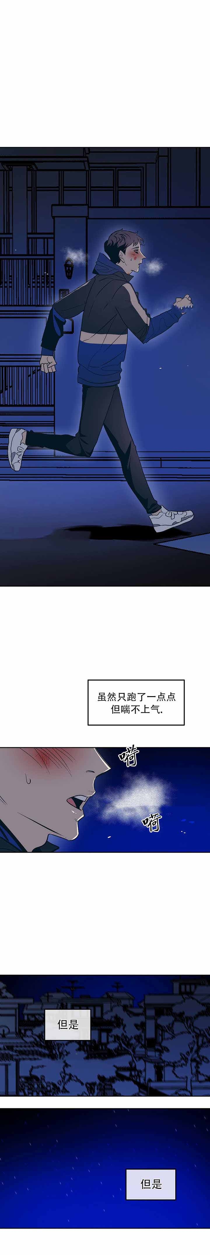 第44话4