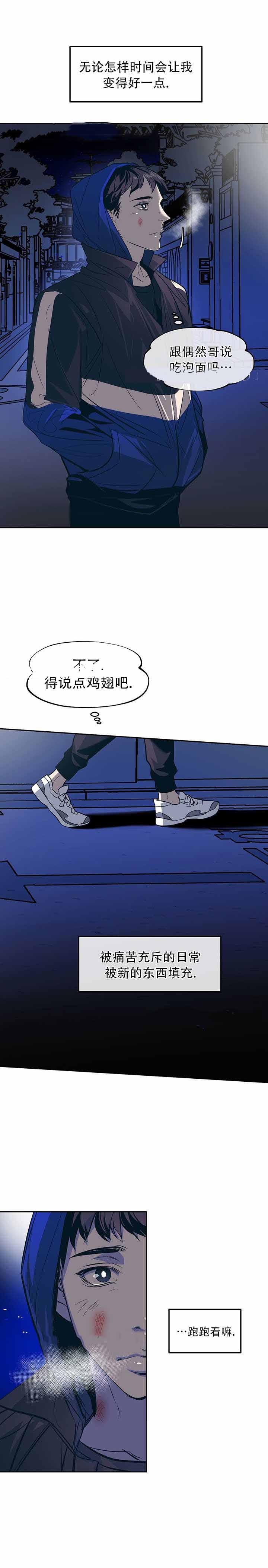 第44话3
