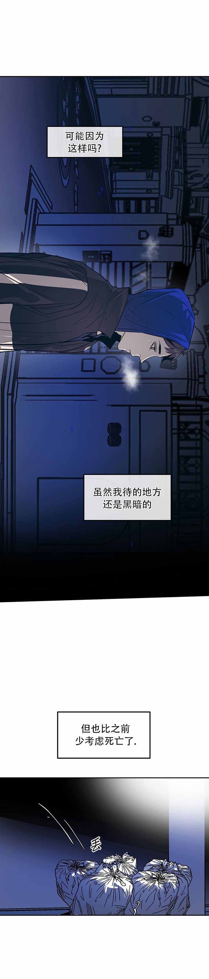 第44话2