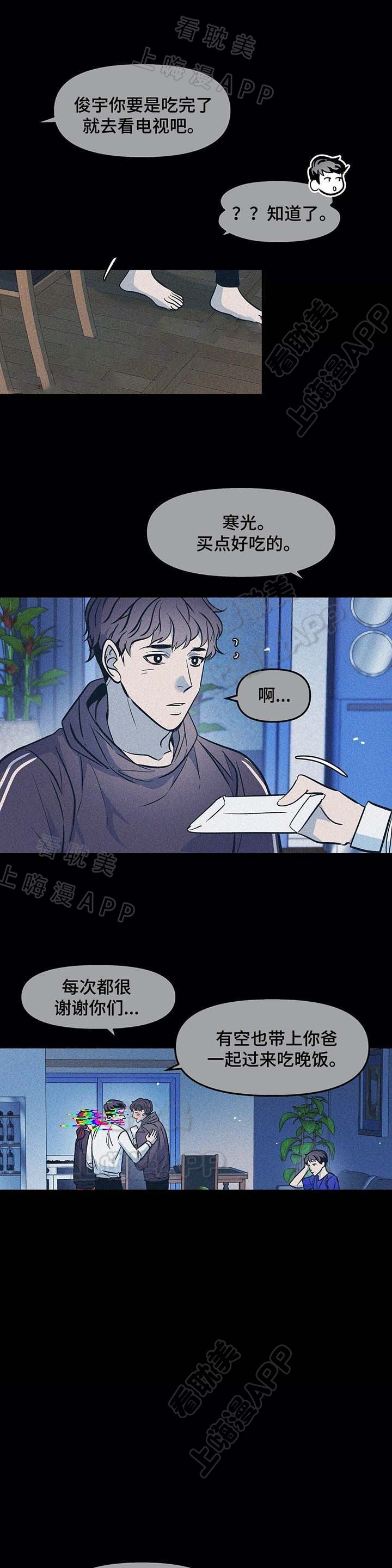 第55话0