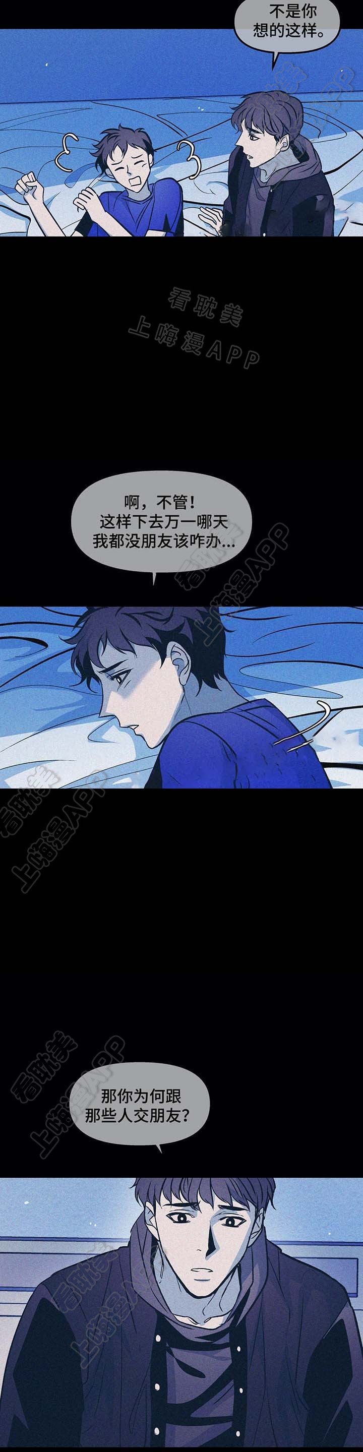 第55话3