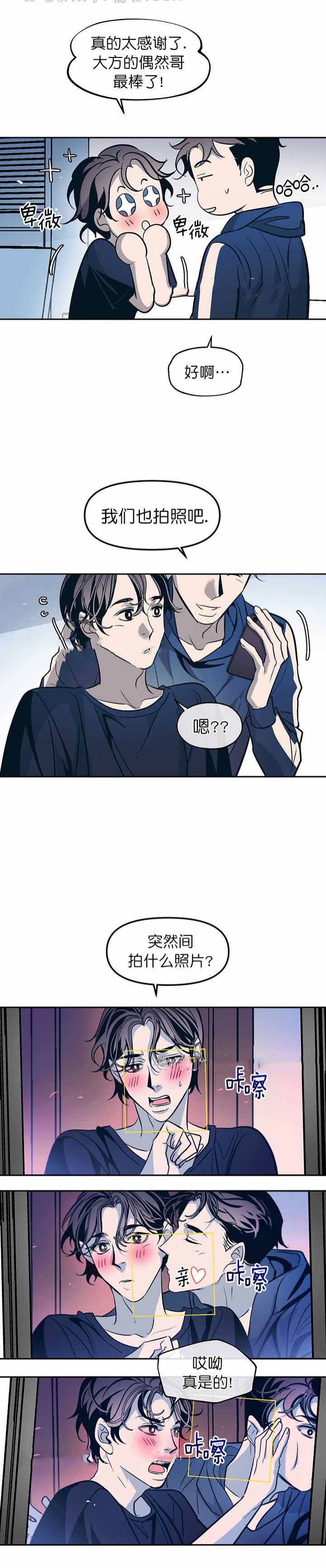 第42话2