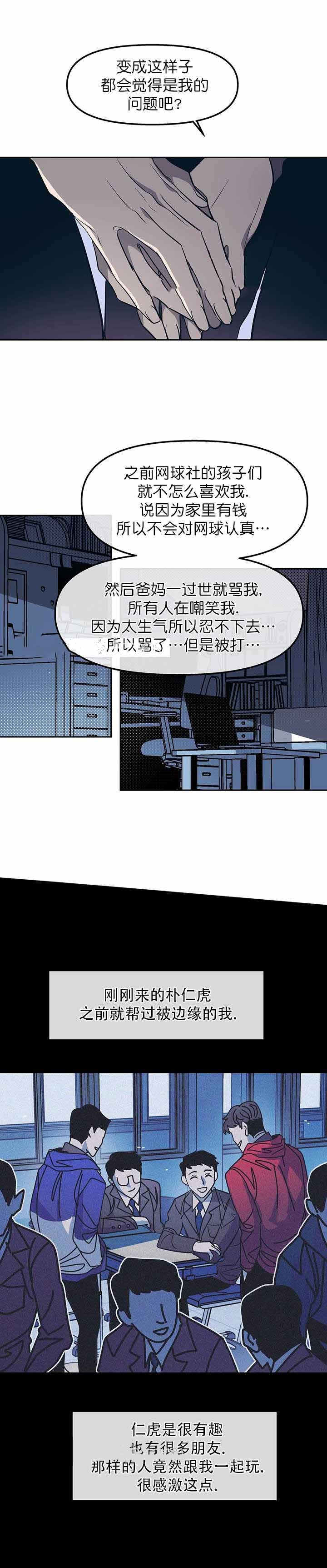 第40话1