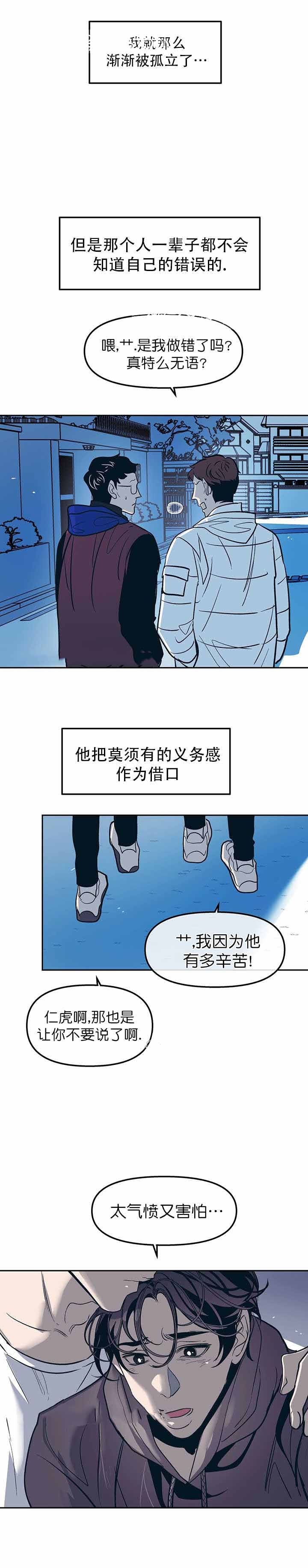 第40话4