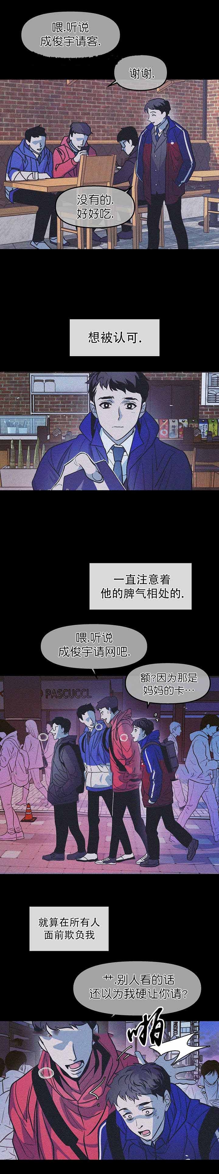 第40话2