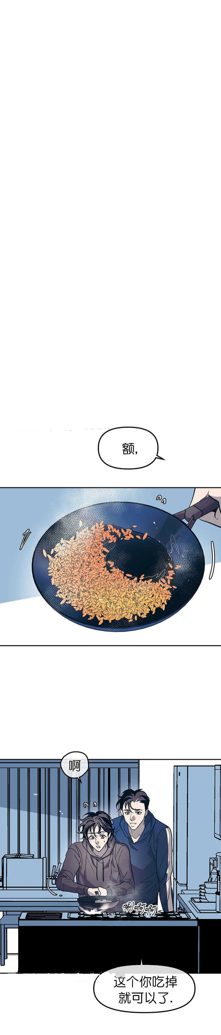 第41话1
