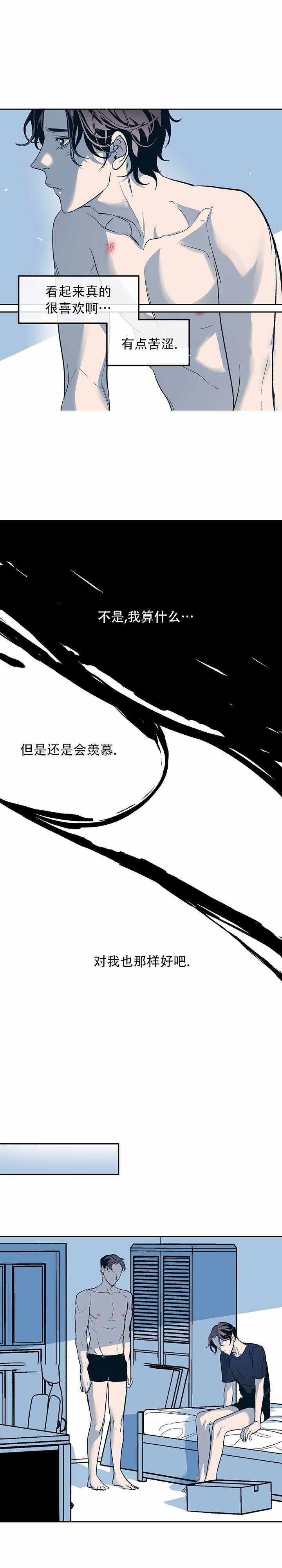第43话2